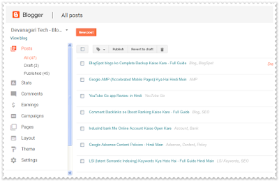 BlogSpot blogs ko Complete Backup Kaise Kare