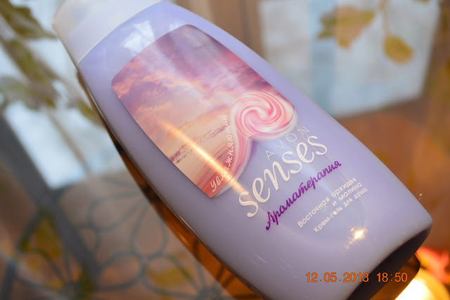 Shower Gel. Avon