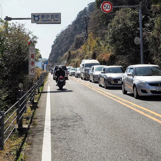 国道135号　東伊豆市