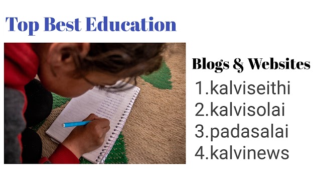 Top Best Tamil Education Blogs And Websites 