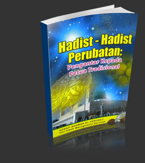 Blog-Blog Perubatan Islam: Buku Perubatan Islam