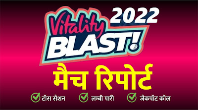 T20 Blast 2022 10 June All Match Prediction Tips Free
