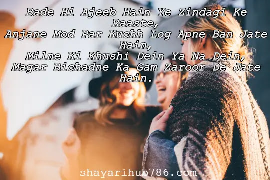 LIFE SHAYARI 