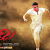 Prabhas Mirchi Hd Wallpaper| Mirchi HD Wallpaper set 