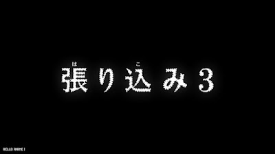 名探偵コナンアニメ 1122話 張り込み3 Detective Conan Episode 1122