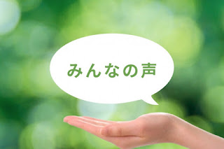 PICO DE GALLO（ピコデガヨ）の口コミ評判