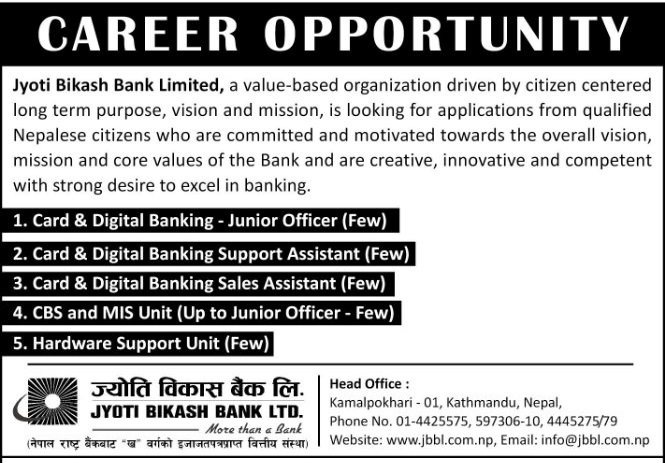 Jyoti Bikash Bank Vacancy Announcement