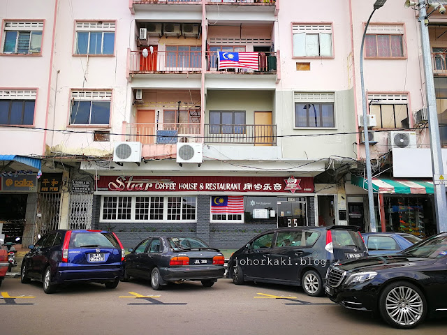 Kluang-STAR-Restaurant-星