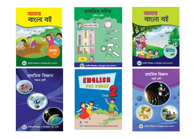 class-one-two-three-four-and-class-five-books-pdf-free-download-of-Bangladesh