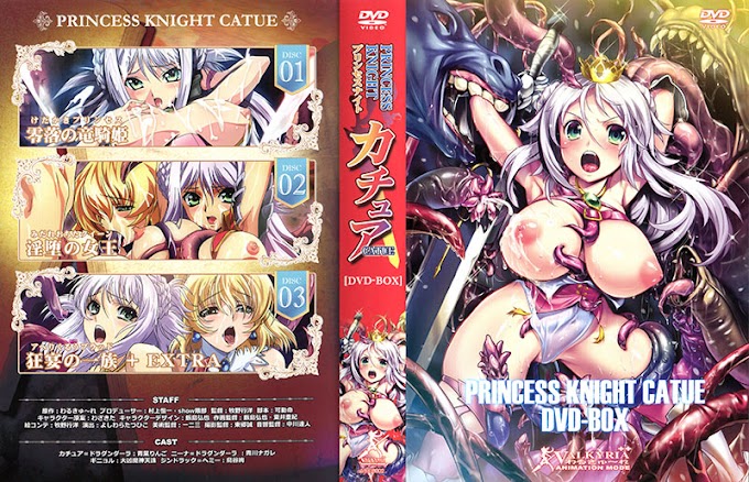 Descargar - Princess Knight Catue [MEGA] - [LIGERO] [3/3] Sub español~
