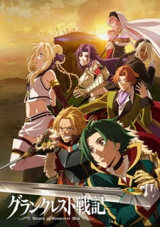 Grancrest Senki Opening/Ending Mp3 [Complete]