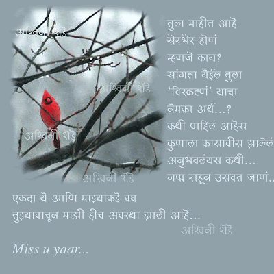 i will miss you poems. When I Miss You Poem