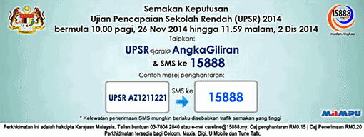 SEMAKAN KEPUTUSAN UJIAN PENILAIAN SEKOLAH RENDAH (UPSR) 2014