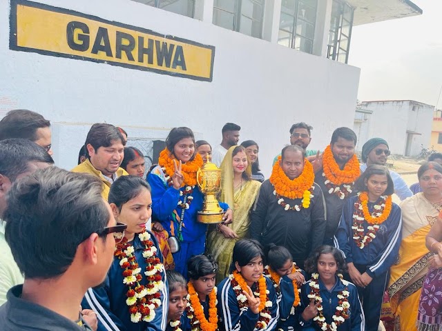 10वीं सीनियर राष्ट्रीय कुश्ती प्रतियोगिता2023 में  उपविजेता बना झारखंड टीम को गढ़वा आने पर गढ़वा रेलवे स्टेशन ,पर भब्य एवं जोरदार स्वागत किया गया  garhwa 
