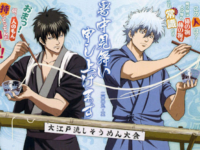 Gintoki dan Hijikata