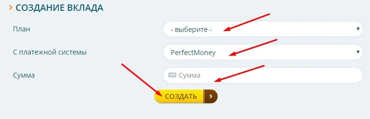 Регистрация в One Profit 4