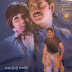Auto Driver Old Telugu Mp3 Songs