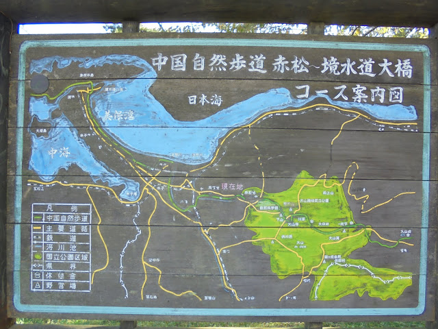 中国自然歩道の大規模な案内図