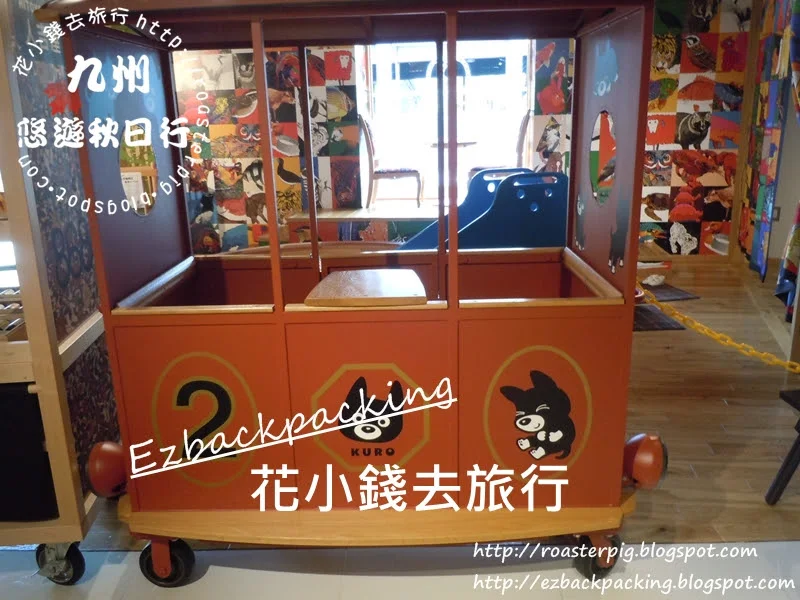 阿蘇火山封山情報