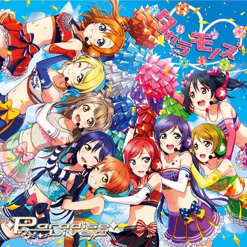 Love Live School Idol Festival French µ S Song