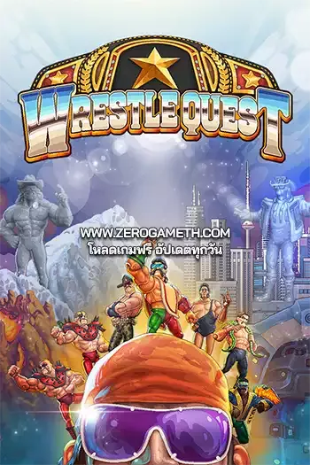 โหลดเกมไฟล์เดียว WrestleQuest