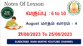 6th to 10th Notes of lesson August week - 4 2023-24