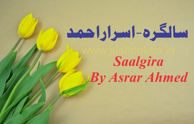 Saalgira By Asrar Ahmed|سالگرہ-اسرار احمد