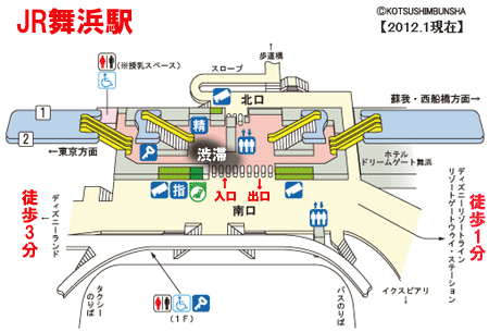 少しでも楽に 東京方面から電車 Jr京葉線 でディズニーリゾート 舞浜駅 へ行く方法 少しでも楽に 東京方面から電車 Jr京葉線 でディズニーリゾート 舞浜駅 へ行く方法