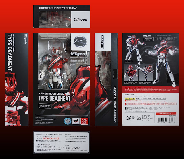 shf figuarts kamen rider drive type deadheat dead heat box art review