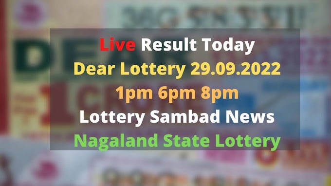 Dear Lottery Today Result:29.9.2022 Nagaland State Lottery Winner List 1pm 6pm 8pm 29th September 2022