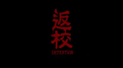 Movie yang saya dapatkan atas infomasi dari teman di kolom komentar  Detention Movie (Review)