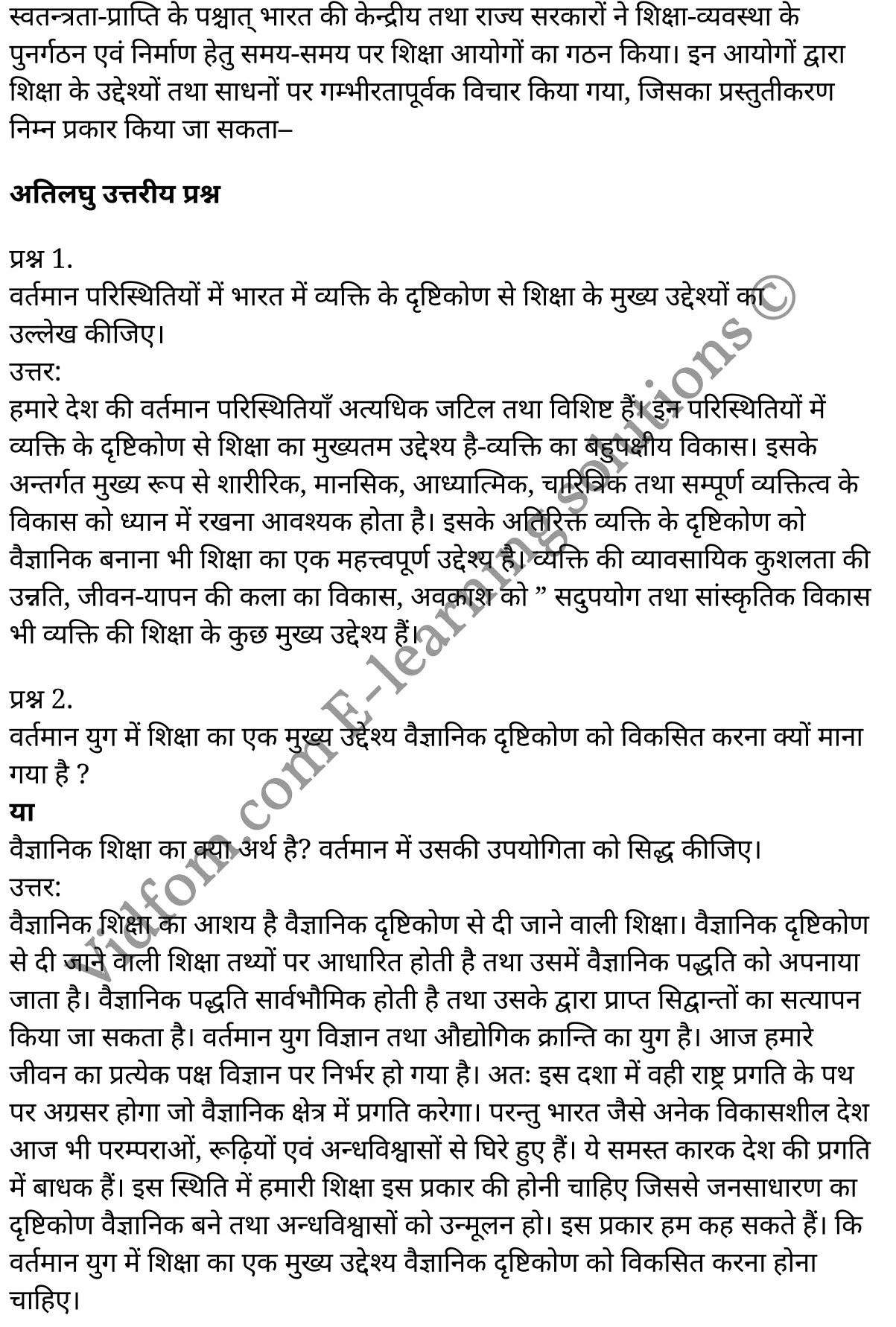 कक्षा 11 शिक्षाशास्त्र  के नोट्स  हिंदी में एनसीईआरटी समाधान,     class 11 Pedagogy chapter 4,   class 11 Pedagogy chapter 4 ncert solutions in Pedagogy,  class 11 Pedagogy chapter 4 notes in hindi,   class 11 Pedagogy chapter 4 question answer,   class 11 Pedagogy chapter 4 notes,   class 11 Pedagogy chapter 4 class 11 Pedagogy  chapter 4 in  hindi,    class 11 Pedagogy chapter 4 important questions in  hindi,   class 11 Pedagogy hindi  chapter 4 notes in hindi,   class 11 Pedagogy  chapter 4 test,   class 11 Pedagogy  chapter 4 class 11 Pedagogy  chapter 4 pdf,   class 11 Pedagogy  chapter 4 notes pdf,   class 11 Pedagogy  chapter 4 exercise solutions,  class 11 Pedagogy  chapter 4,  class 11 Pedagogy  chapter 4 notes study rankers,  class 11 Pedagogy  chapter 4 notes,   class 11 Pedagogy hindi  chapter 4 notes,    class 11 Pedagogy   chapter 4  class 11  notes pdf,  class 11 Pedagogy  chapter 4 class 11  notes  ncert,  class 11 Pedagogy  chapter 4 class 11 pdf,   class 11 Pedagogy  chapter 4  book,   class 11 Pedagogy  chapter 4 quiz class 11  ,    11  th class 11 Pedagogy chapter 4  book up board,   up board 11  th class 11 Pedagogy chapter 4 notes,  class 11 Pedagogy,   class 11 Pedagogy ncert solutions in Pedagogy,   class 11 Pedagogy notes in hindi,   class 11 Pedagogy question answer,   class 11 Pedagogy notes,  class 11 Pedagogy class 11 Pedagogy  chapter 4 in  hindi,    class 11 Pedagogy important questions in  hindi,   class 11 Pedagogy notes in hindi,    class 11 Pedagogy test,  class 11 Pedagogy class 11 Pedagogy  chapter 4 pdf,   class 11 Pedagogy notes pdf,   class 11 Pedagogy exercise solutions,   class 11 Pedagogy,  class 11 Pedagogy notes study rankers,   class 11 Pedagogy notes,  class 11 Pedagogy notes,   class 11 Pedagogy  class 11  notes pdf,   class 11 Pedagogy class 11  notes  ncert,   class 11 Pedagogy class 11 pdf,   class 11 Pedagogy  book,  class 11 Pedagogy quiz class 11  ,  11  th class 11 Pedagogy    book up board,    up board 11  th class 11 Pedagogy notes,      कक्षा 11 शिक्षाशास्त्र अध्याय 4 ,  कक्षा 11 शिक्षाशास्त्र, कक्षा 11 शिक्षाशास्त्र अध्याय 4  के नोट्स हिंदी में,  कक्षा 11 का शिक्षाशास्त्र अध्याय 4 का प्रश्न उत्तर,  कक्षा 11 शिक्षाशास्त्र अध्याय 4  के नोट्स,  11 कक्षा शिक्षाशास्त्र  हिंदी में, कक्षा 11 शिक्षाशास्त्र अध्याय 4  हिंदी में,  कक्षा 11 शिक्षाशास्त्र अध्याय 4  महत्वपूर्ण प्रश्न हिंदी में, कक्षा 11   हिंदी के नोट्स  हिंदी में, शिक्षाशास्त्र हिंदी  कक्षा 11 नोट्स pdf,    शिक्षाशास्त्र हिंदी  कक्षा 11 नोट्स 2021 ncert,  शिक्षाशास्त्र हिंदी  कक्षा 11 pdf,   शिक्षाशास्त्र हिंदी  पुस्तक,   शिक्षाशास्त्र हिंदी की बुक,   शिक्षाशास्त्र हिंदी  प्रश्नोत्तरी class 11 ,  11   वीं शिक्षाशास्त्र  पुस्तक up board,   बिहार बोर्ड 11  पुस्तक वीं शिक्षाशास्त्र नोट्स,    शिक्षाशास्त्र  कक्षा 11 नोट्स 2021 ncert,   शिक्षाशास्त्र  कक्षा 11 pdf,   शिक्षाशास्त्र  पुस्तक,   शिक्षाशास्त्र की बुक,   शिक्षाशास्त्र  प्रश्नोत्तरी class 11,   कक्षा 11 शिक्षाशास्त्र ,  कक्षा 11 शिक्षाशास्त्र,  कक्षा 11 शिक्षाशास्त्र  के नोट्स हिंदी में,  कक्षा 11 का शिक्षाशास्त्र का प्रश्न उत्तर,  कक्षा 11 शिक्षाशास्त्र  के नोट्स, 11 कक्षा शिक्षाशास्त्र 1  हिंदी में, कक्षा 11 शिक्षाशास्त्र  हिंदी में, कक्षा 11 शिक्षाशास्त्र  महत्वपूर्ण प्रश्न हिंदी में, कक्षा 11 शिक्षाशास्त्र  हिंदी के नोट्स  हिंदी में, शिक्षाशास्त्र हिंदी  कक्षा 11 नोट्स pdf,   शिक्षाशास्त्र हिंदी  कक्षा 11 नोट्स 2021 ncert,   शिक्षाशास्त्र हिंदी  कक्षा 11 pdf,  शिक्षाशास्त्र हिंदी  पुस्तक,   शिक्षाशास्त्र हिंदी की बुक,   शिक्षाशास्त्र हिंदी  प्रश्नोत्तरी class 11 ,  11   वीं शिक्षाशास्त्र  पुस्तक up board,  बिहार बोर्ड 11  पुस्तक वीं शिक्षाशास्त्र नोट्स,    शिक्षाशास्त्र  कक्षा 11 नोट्स 2021 ncert,  शिक्षाशास्त्र  कक्षा 11 pdf,   शिक्षाशास्त्र  पुस्तक,  शिक्षाशास्त्र की बुक,   शिक्षाशास्त्र  प्रश्नोत्तरी   class 11,   11th Pedagogy   book in hindi, 11th Pedagogy notes in hindi, cbse books for class 11  , cbse books in hindi, cbse ncert books, class 11   Pedagogy   notes in hindi,  class 11 Pedagogy hindi ncert solutions, Pedagogy 2020, Pedagogy  2021,