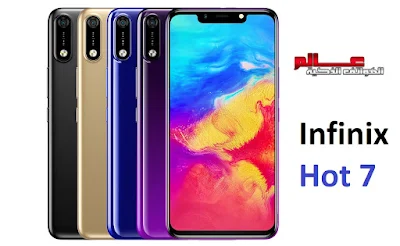 Infinix Hot 7