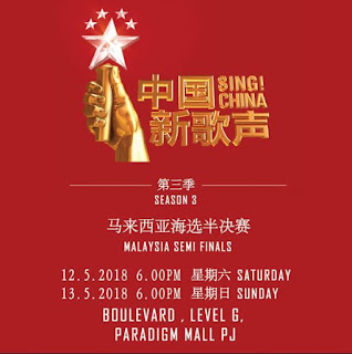 Sing China Season 3 @ Malaysia Semi Final at Paradigm Mall Petaling Jaya (12 May - 13 May 2018)