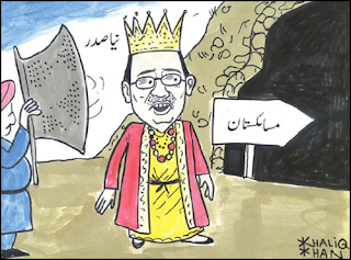 jang cartoon pakistan newspaper