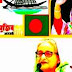 The prime minister commented that Bangladesh has got the status of a developing country because Awami League is in power
