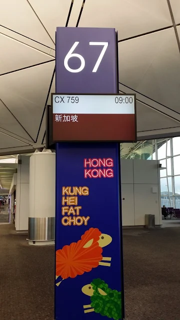 香港國際機場-登機閘口