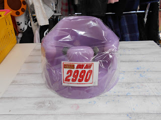 中古品　バンボ　２９９０円 