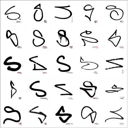 Combination style of writing graffiti alphabet