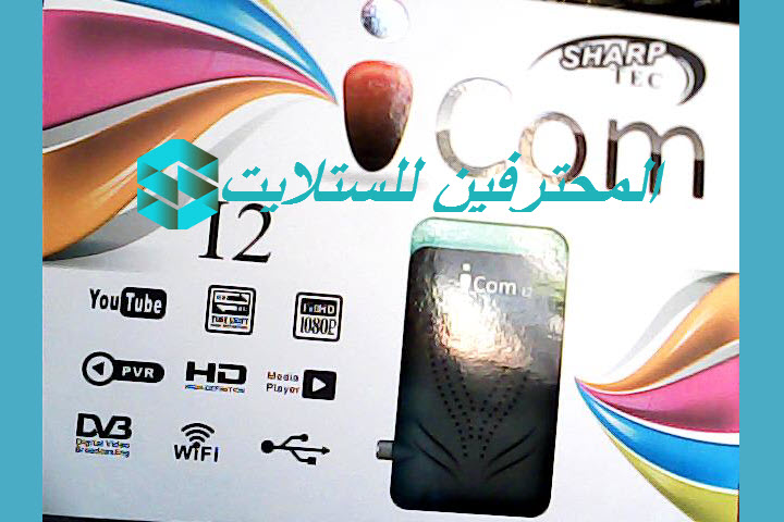 احدث ملف قنوات Icom 12 Hd Mini