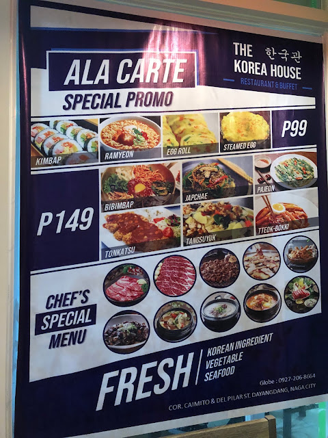 korea house ala carte