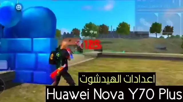 احسن اعدادات فري فاير Huawei Nova Y70 Plus في 2023