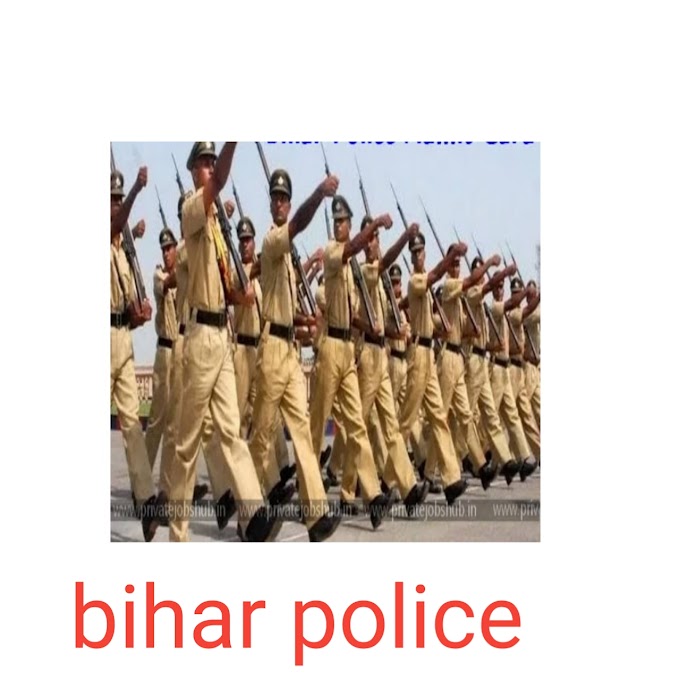 Bihar Police Sub Inspector SI Mains Exam Date 2020
