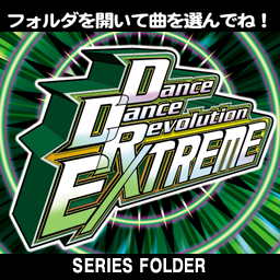  Dance Dance Revolution 8th Mix Extreme