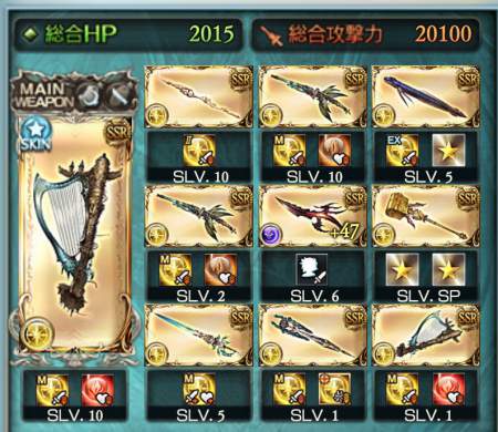 グラブル エリュシオン条件 スーパースター老婆に召喚石ゴリ押しが通用しなかったので対策 受け継がれる意思 アルパカのサンドバッグ グラブル エリュシオン条件 スーパースター老婆に召喚石ゴリ押しが通用しなかったので対策 受け継がれる意思 アルパカのサンドバッグ