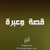 " ربـــح الــبــيــع أبـــا يــــحـــيـــى "