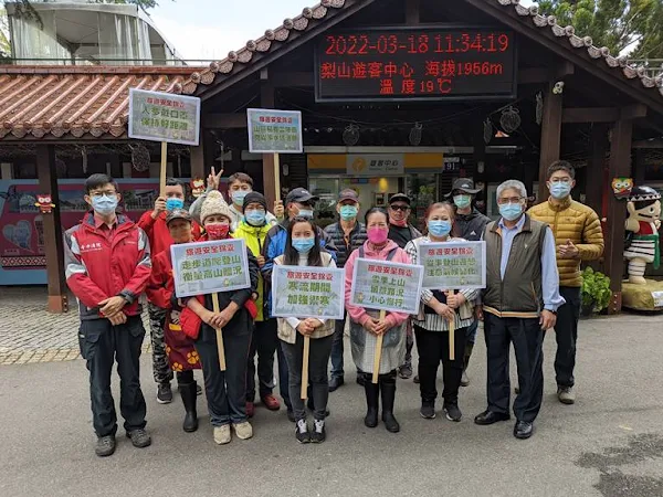 ▲參山處辦理旅遊安全推廣教育活動，期望全民一起重視旅遊安全。（圖／參山國家風景區管理處提供）