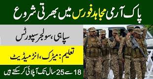 Pak Army Sipahi positions available in the Mujahid Regiment for 2023.