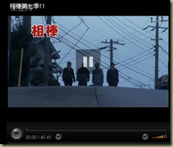 第11話 越境捜査 相棒season7 特盛りムービー