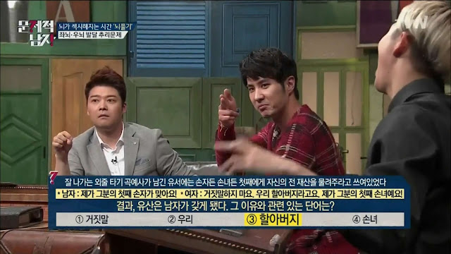 problematic men questions ep 3